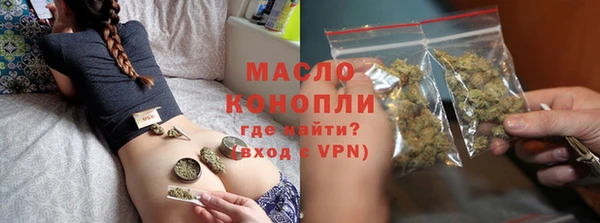 метамфетамин Богородск